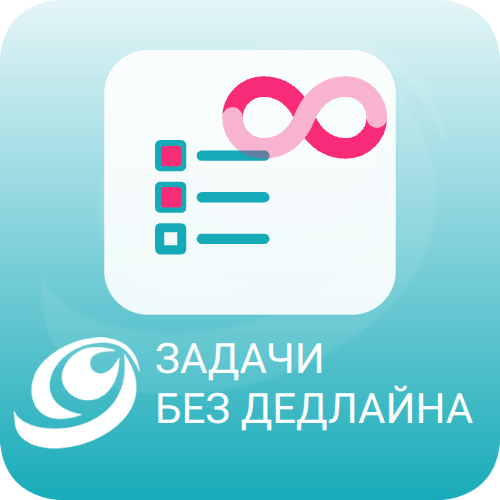 Дашборд Задачи без дедлайна