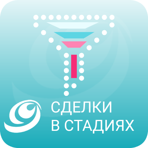 Дашборд Сделки в стадиях