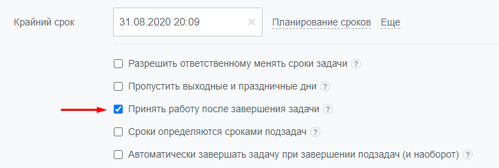 Контроль задач 2