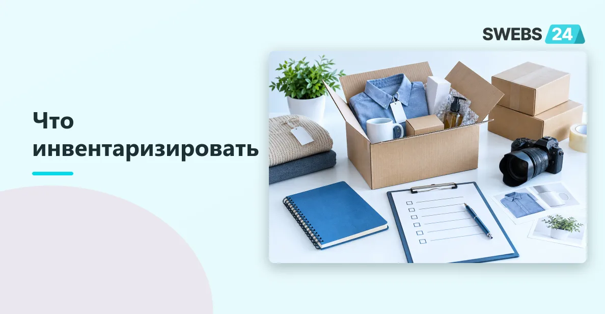 Иллюстрация: Настройка обмена 1С и «1С-Битрикс»: порядок первого запуска