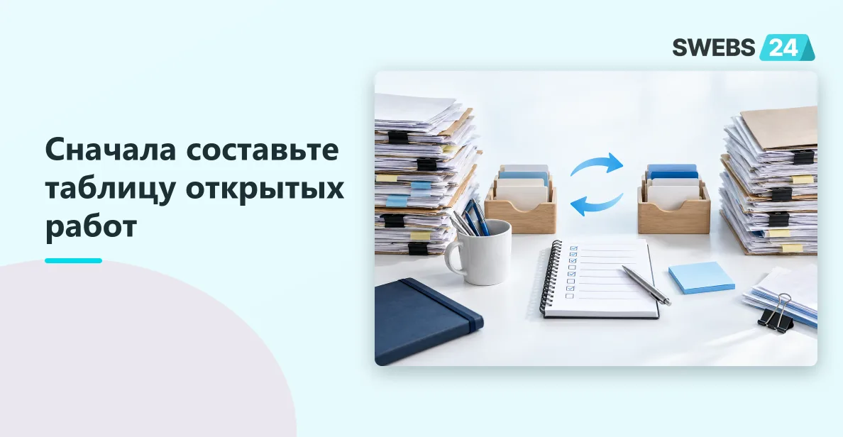 Иллюстрация: Как перейти от ручного дублирования задач к межпортальной синхронизации