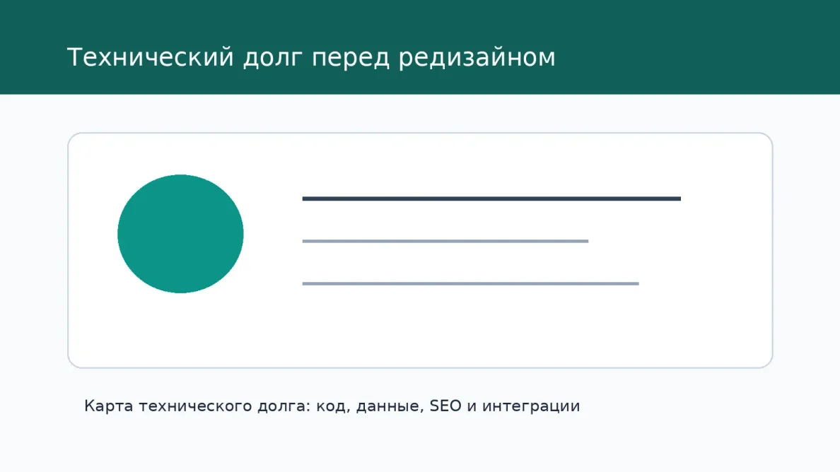 Схема процесса