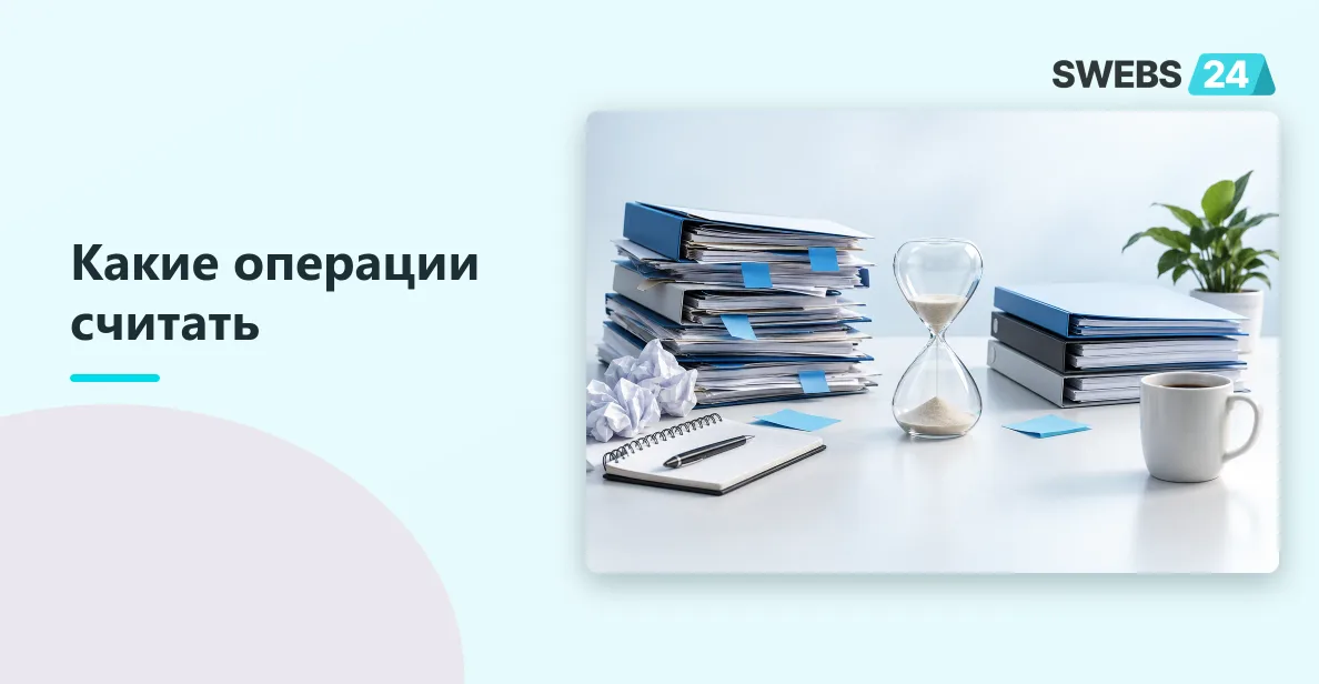 Иллюстрация: Сколько времени занимает ручное дублирование задач: как оценить пользу синхронизации