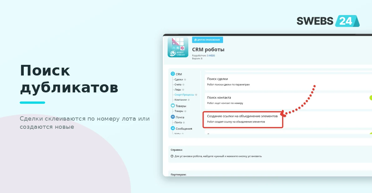 Поиск дубликатов