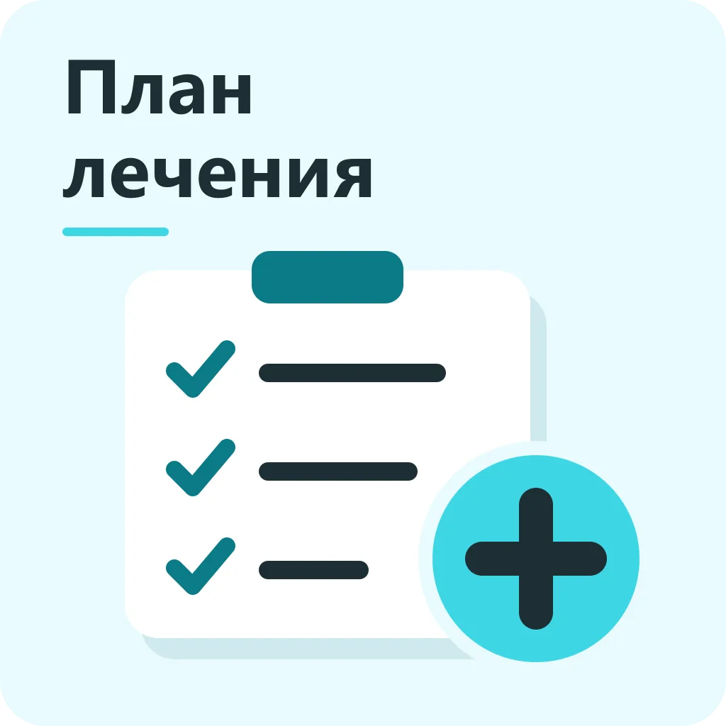 Клиника Ратинова: план лечения и учёт процедур в Битрикс24